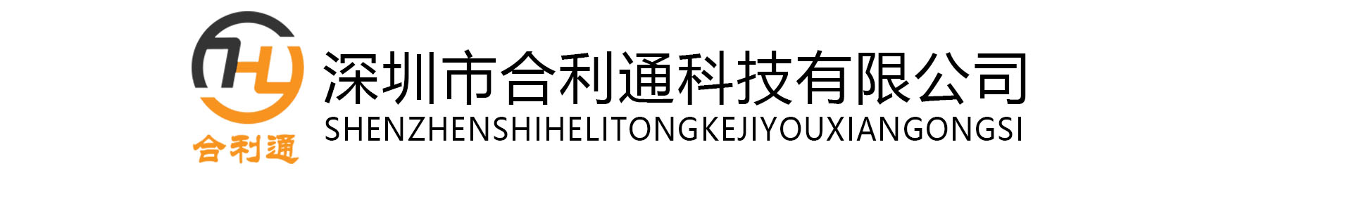 LED显示屏|全彩LED显示屏|LED显示屏价格-深圳市合利通科技有限公司
